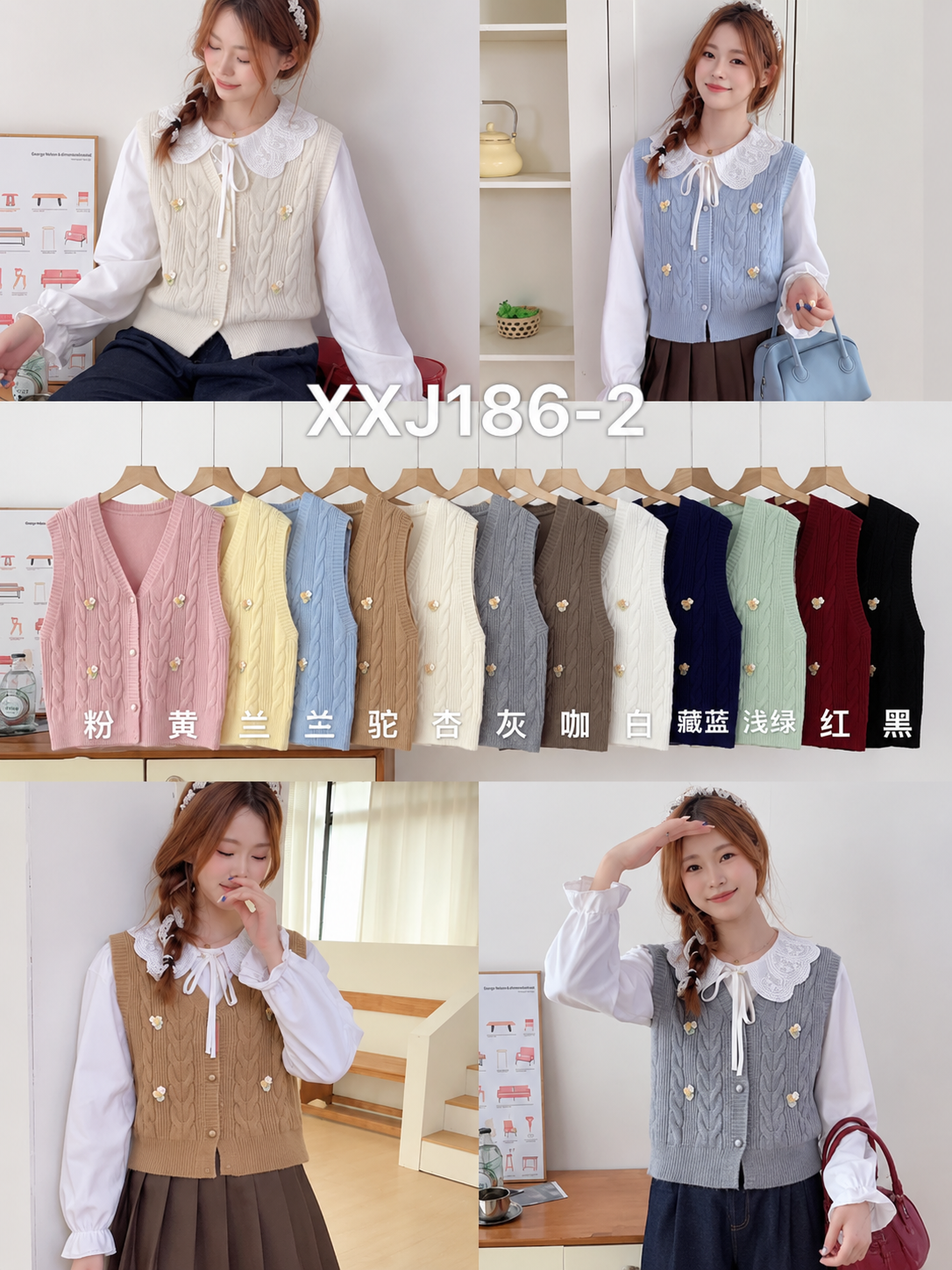 Korean Cable Knit Sweater Vest with Lace Bow Collar – Women’s Winter Wear Wholesale