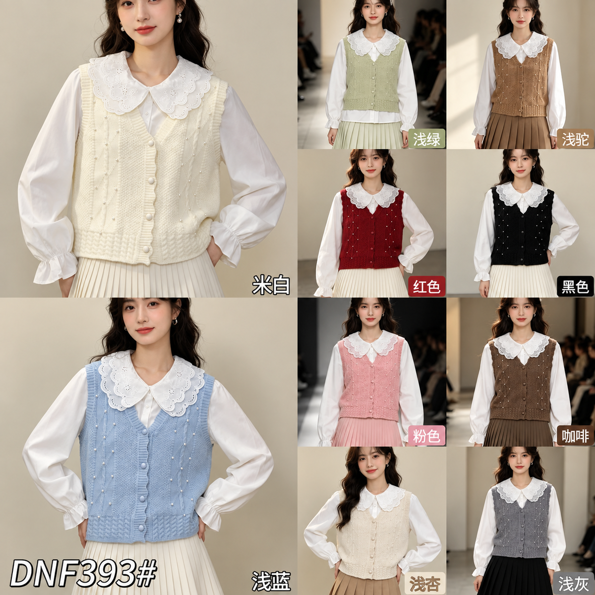 Korean Pearl Detail Knit Sweater Vest with Lace Collar Shirt – Women’s Winter Wear Wholesale