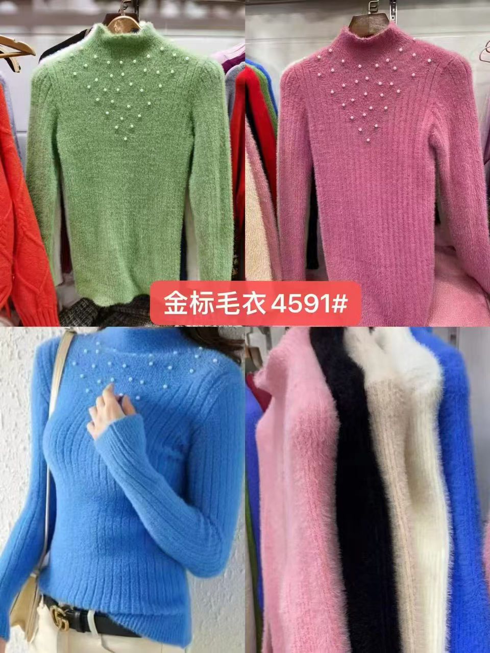 Soft stretchable Sweater | Korean Sweater Wholesale
