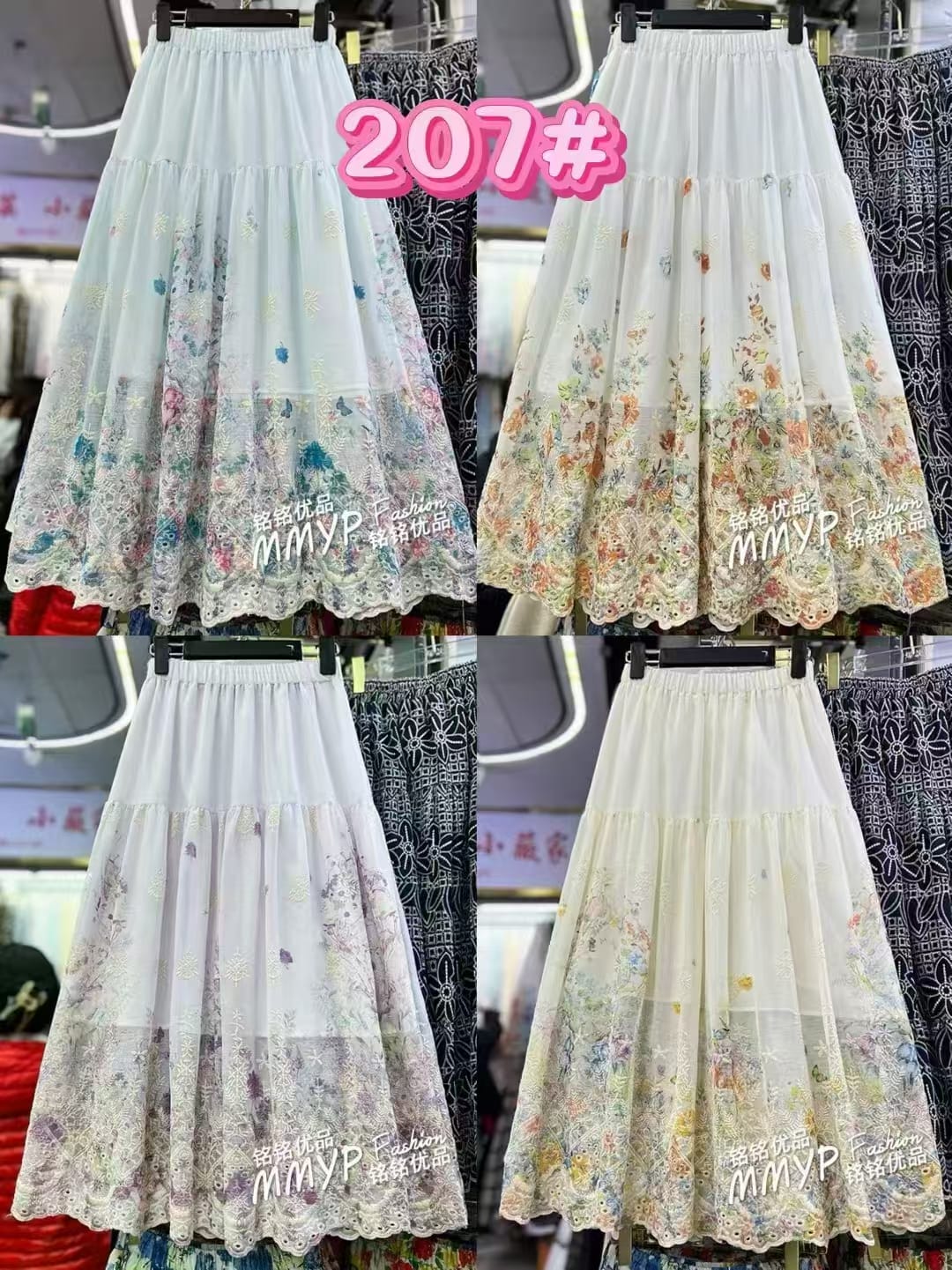 Four white tiered A-line skirts with floral prints in different colorways, displayed on hangers in a store. A pink text overlay reads '207#'.