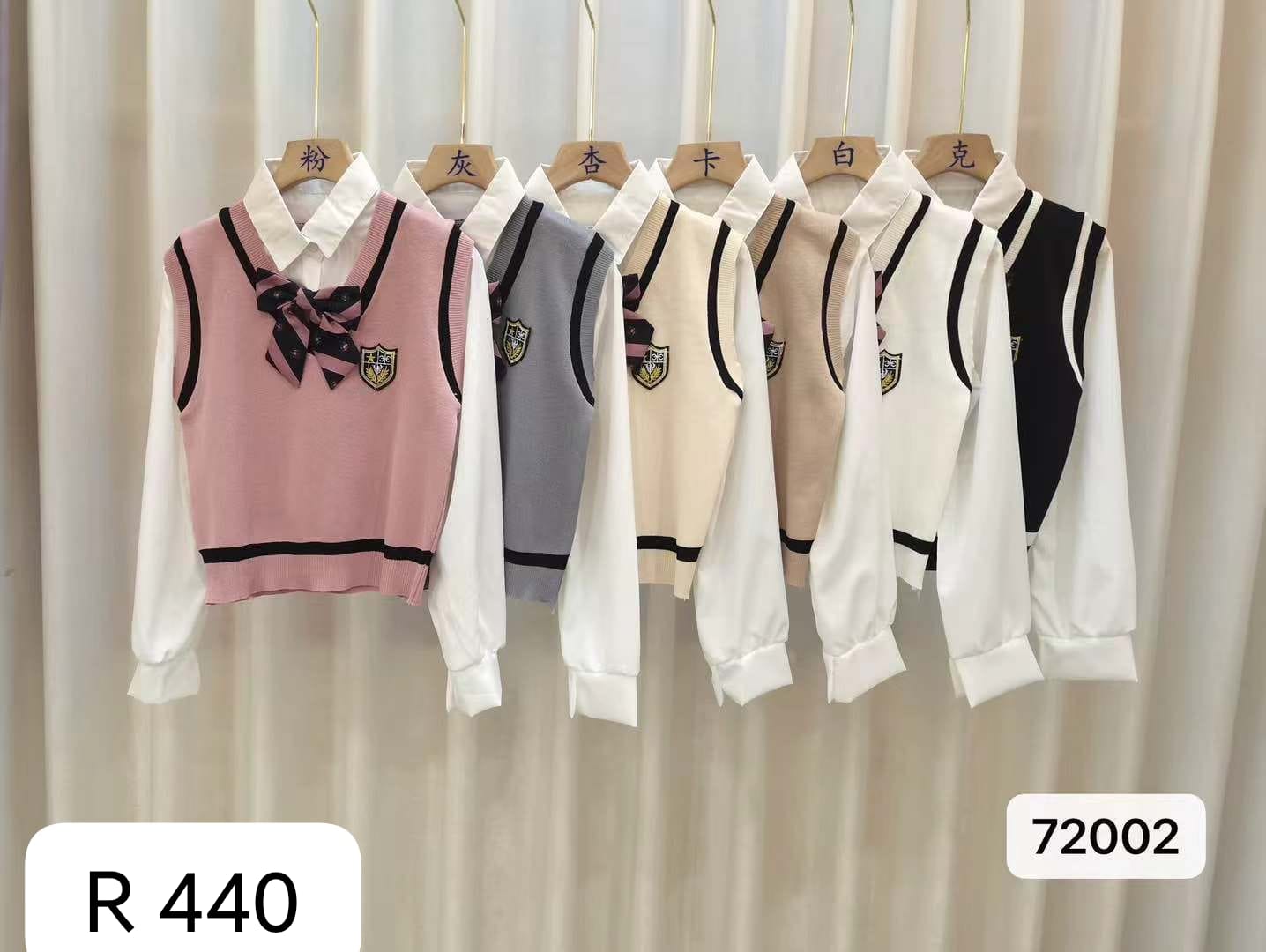 Wholesale Sweater Style Knit Vest & Shirt Set for Women – Sleeveless Uniform Look