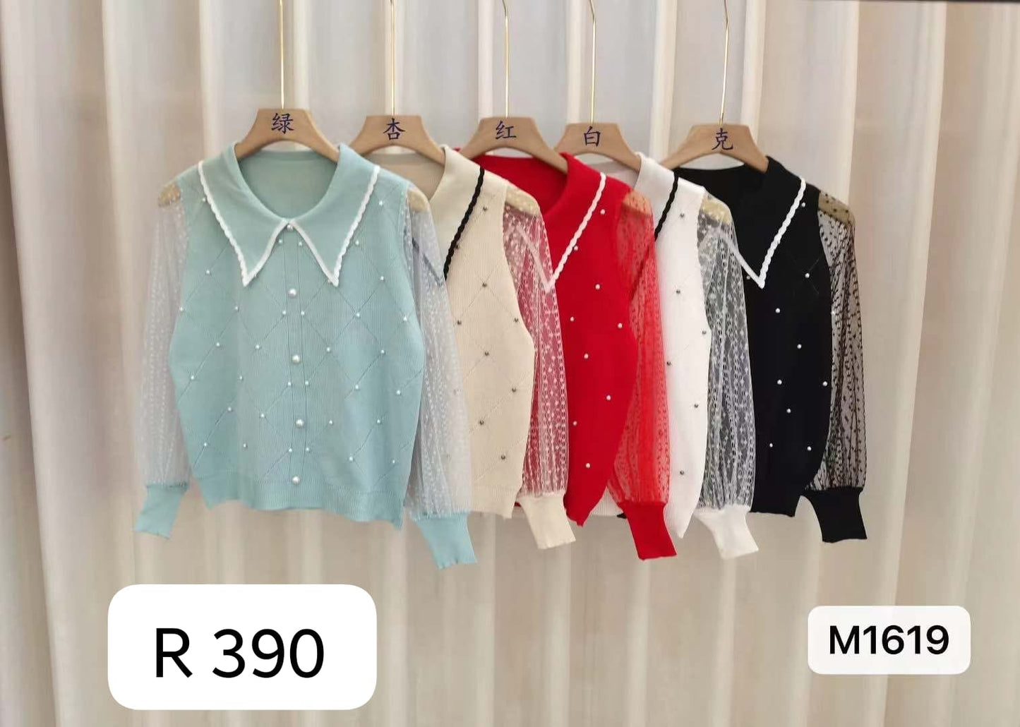 Wholesale Pearl Embellished Knit Top with Mesh Sleeves – Elegant Collared Sweater