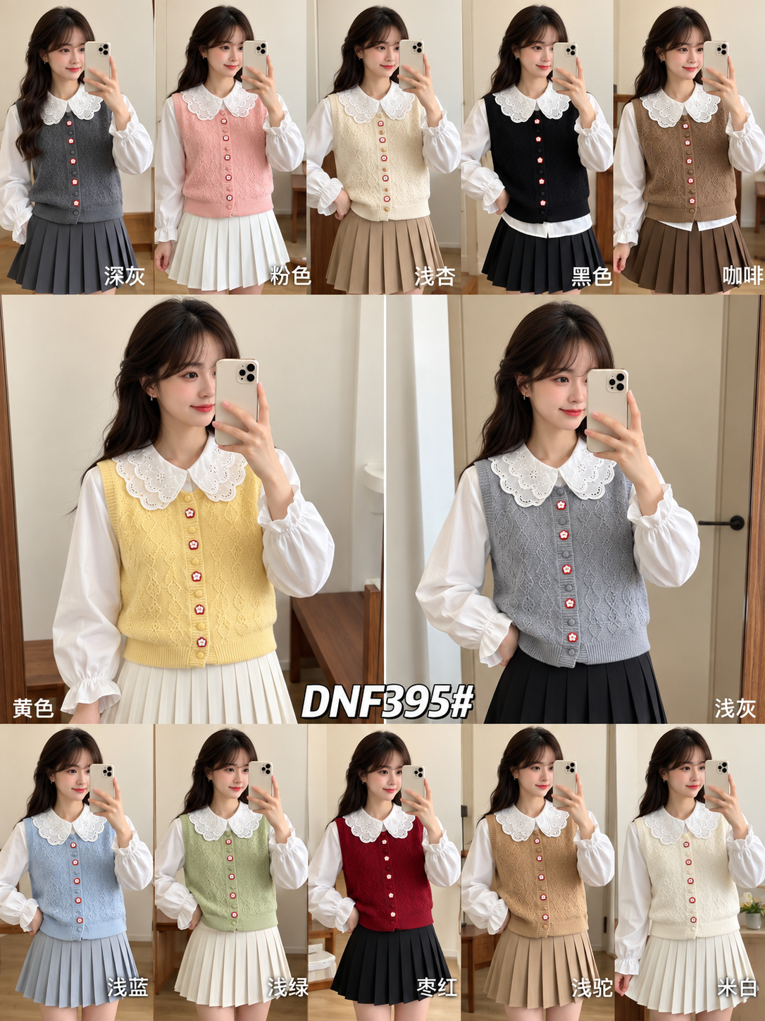 Korean Floral Embroidered Knit Vest with Lace Collar Shirt – Women’s Winter Wear Wholesale