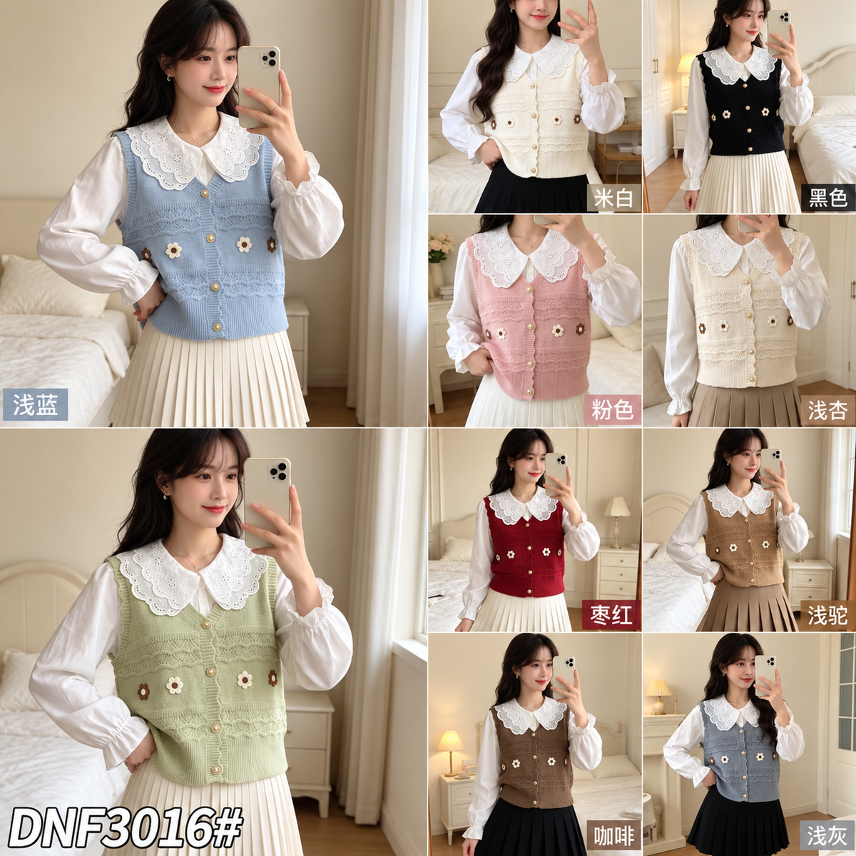 Korean Floral Embroidered Knit Vest with Lace Collar – Women’s Winter Wear Wholesale