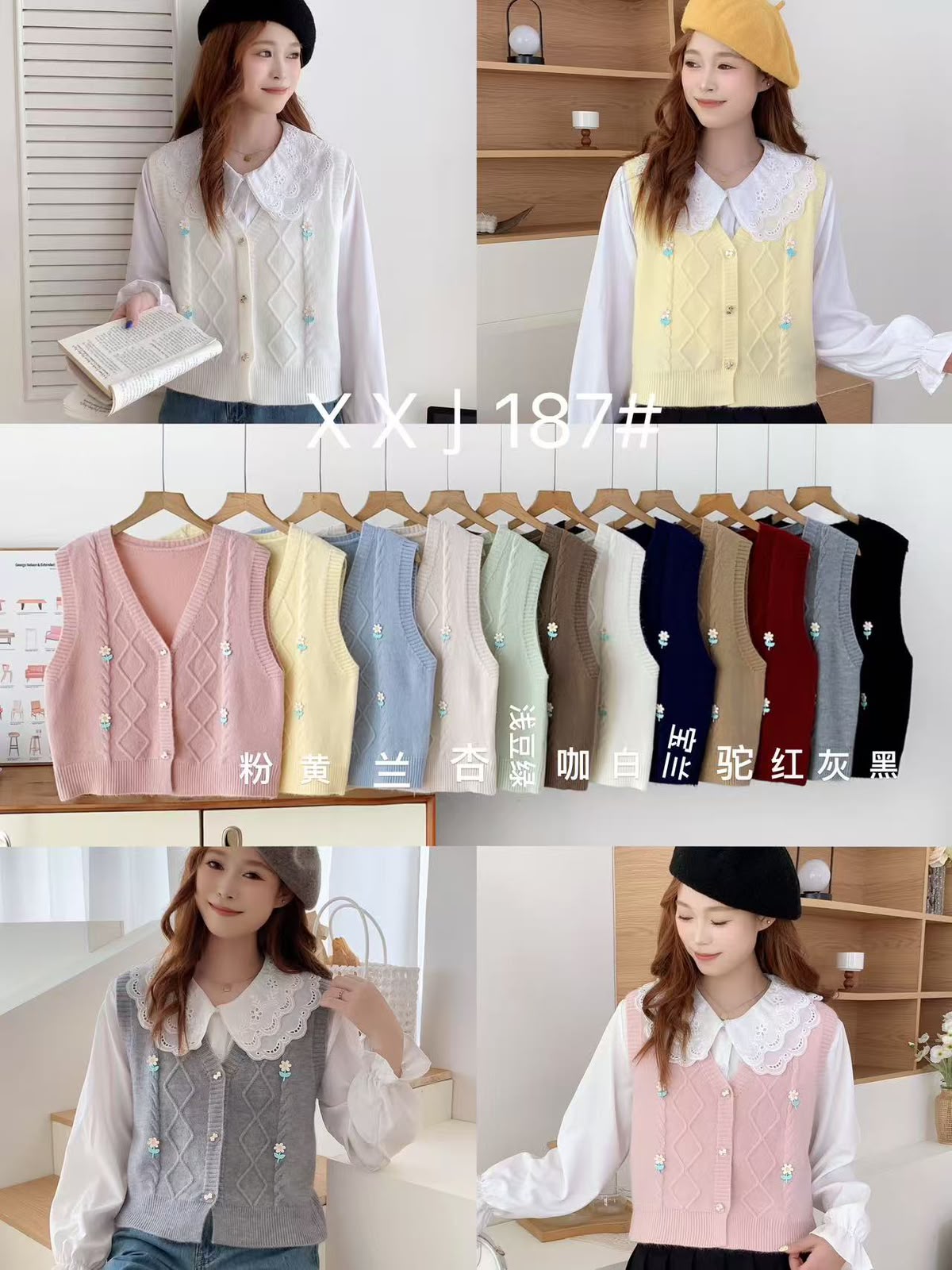 Korean Floral Knit Vest with Lace Collar Shirt – Women’s Winter Wear Wholesale