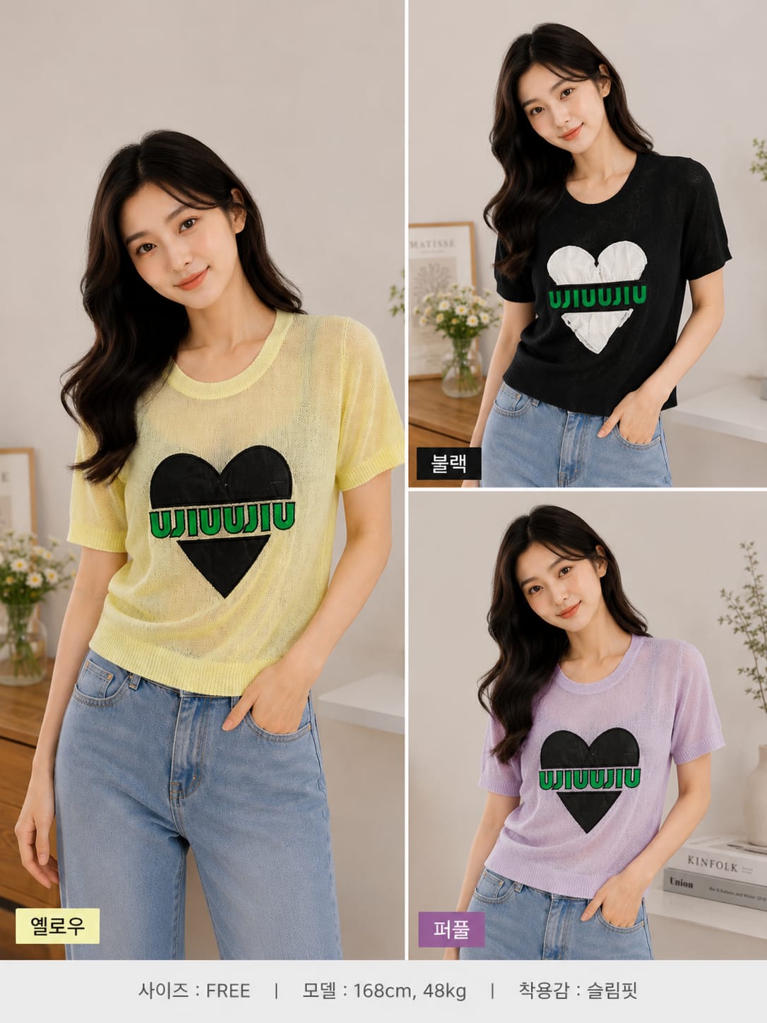 Korean Heart Print Knit Top for Women | Imported Western Wear Wholesale Supplier India