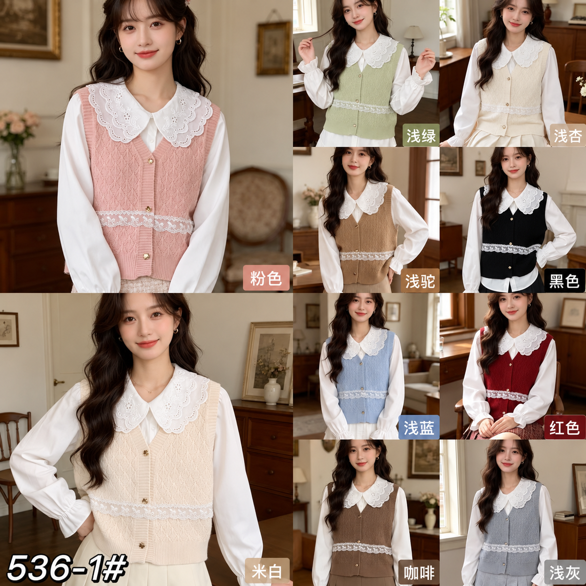 Korean Lace Waist Knit Vest with White Shirt – Women’s Winter Wear Wholesale