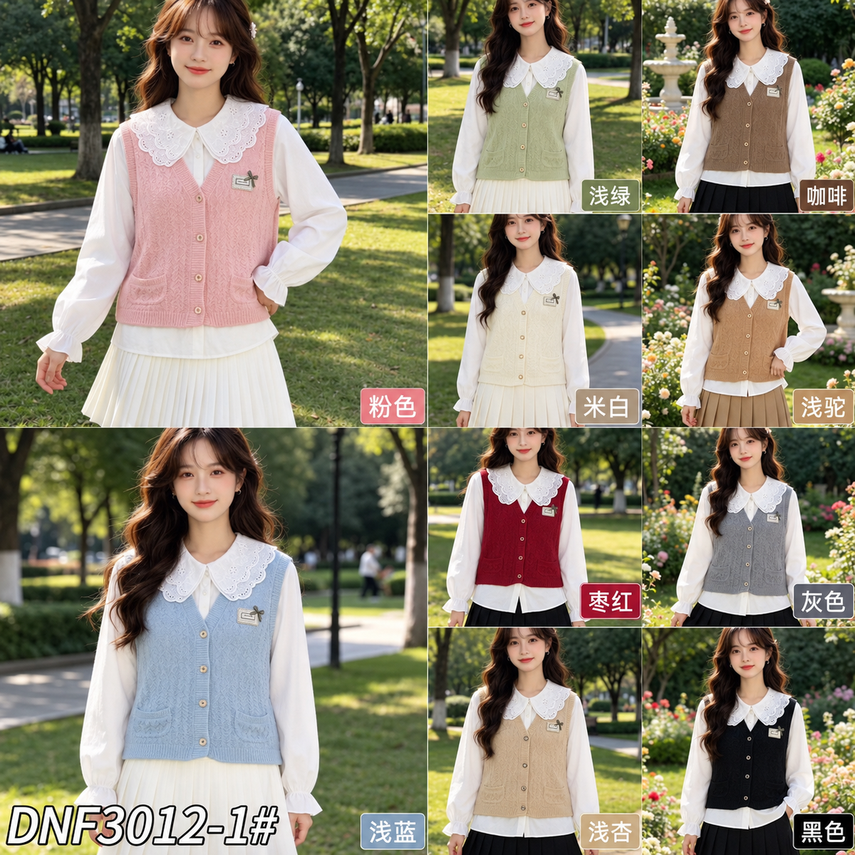 Korean Rib Knit Sweater Vest with Lace Collar Shirt – Women’s Winter Wear Wholesale