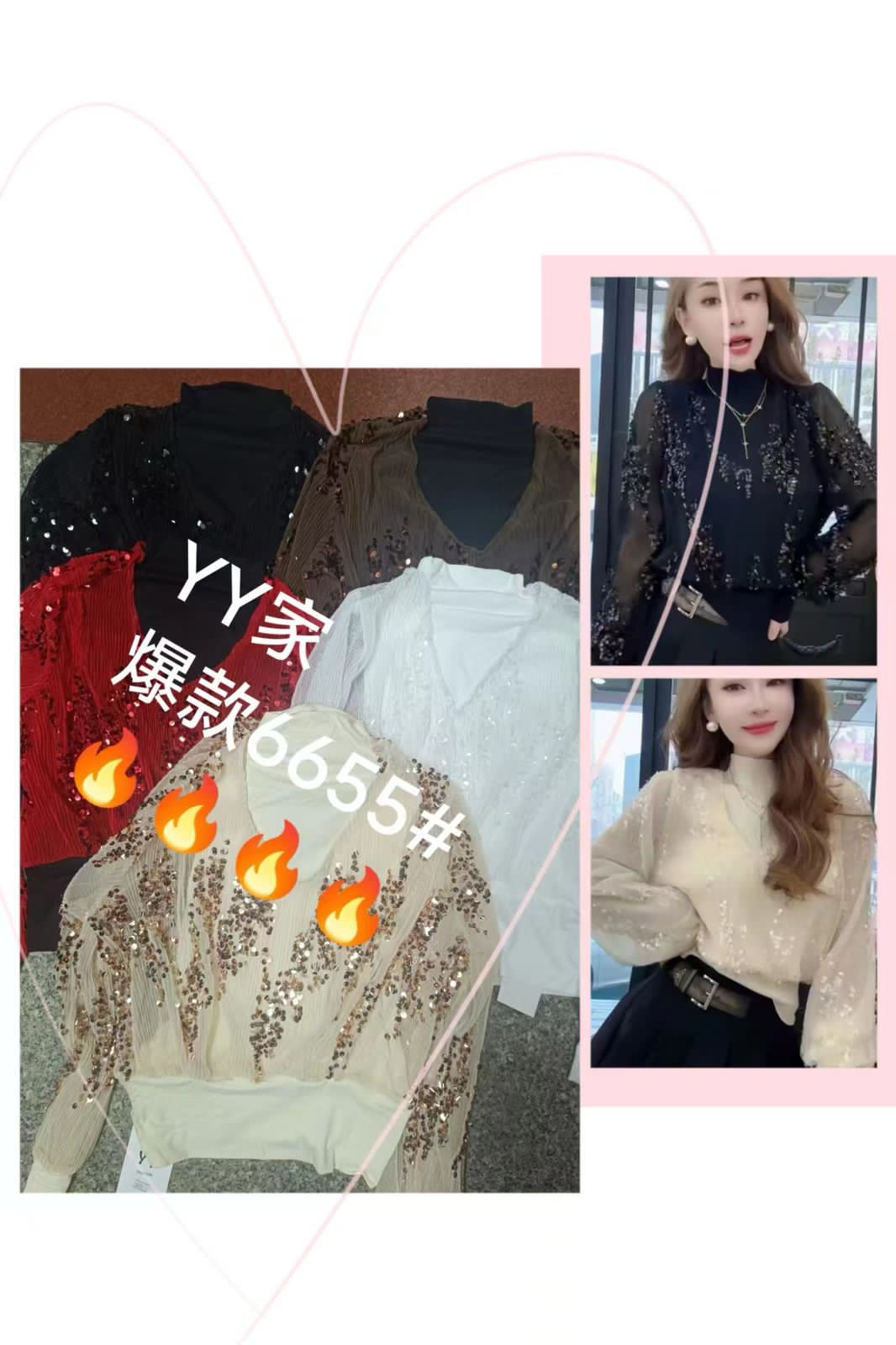 Partywear Top 17 by Zadine – Korean imported B2B fashion
