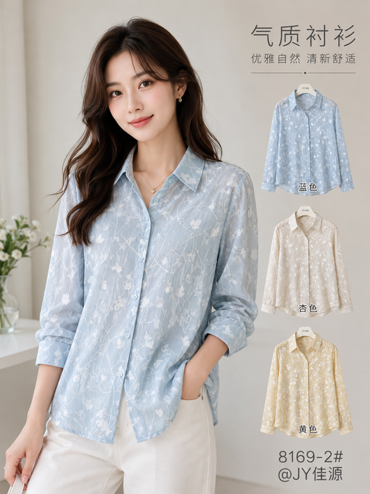Premium Floral Print Korean Shirt - Imported Western Wear Wholesale