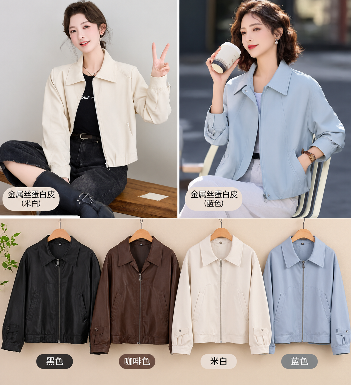 Zip Front Collared Jacket wholesale Korean women's jacket