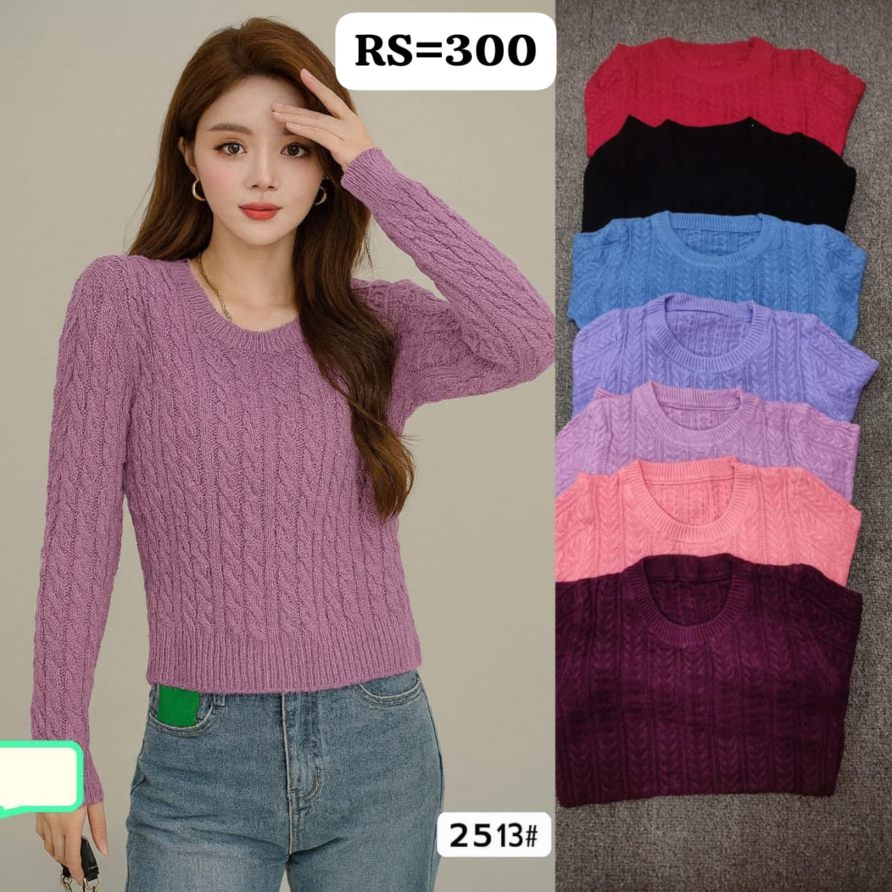 Sweater-shirt hybrid top—soft knit body with shirt collar and cuffs for smart-casual outfits.