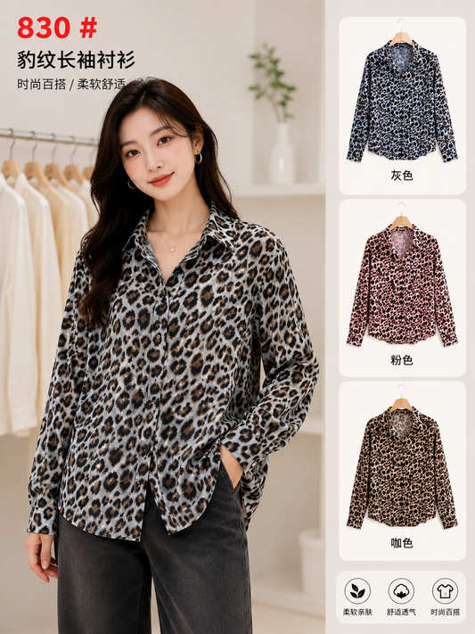 Trendy Leopard Print Shirt - Top Korean Fashion Supplier B2B