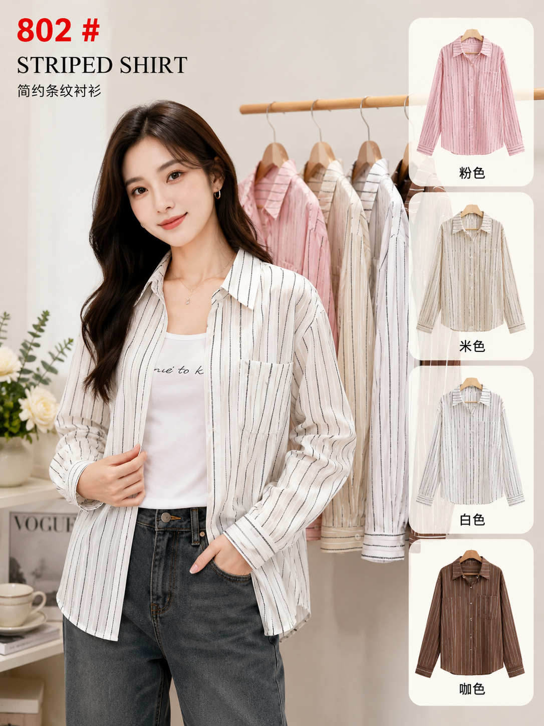 Trendy Striped Casual Shirt - B2B Western Wear Wholesaler