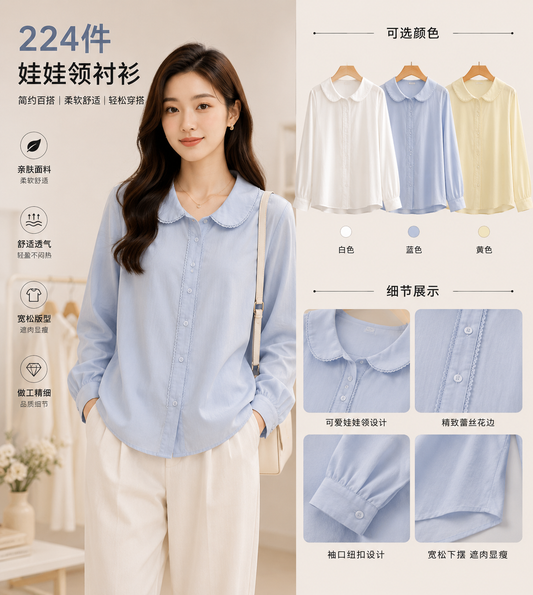 Peter Pan Collar Korean Blouse - Trending Co-ords & Western Wear Bulk
