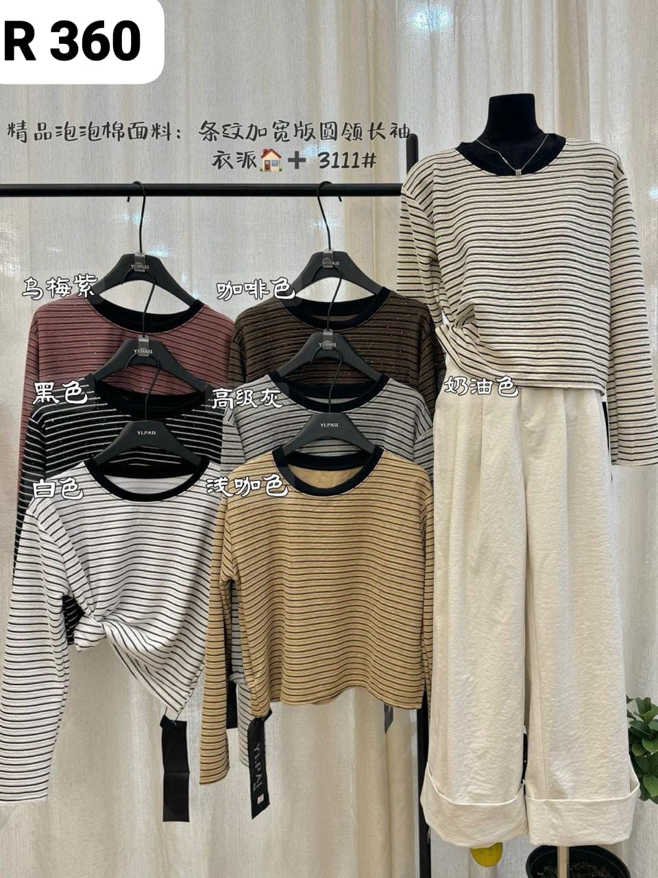 Baggy Crop T-Shirt 28 by Zadine – Korean imported B2B fashion