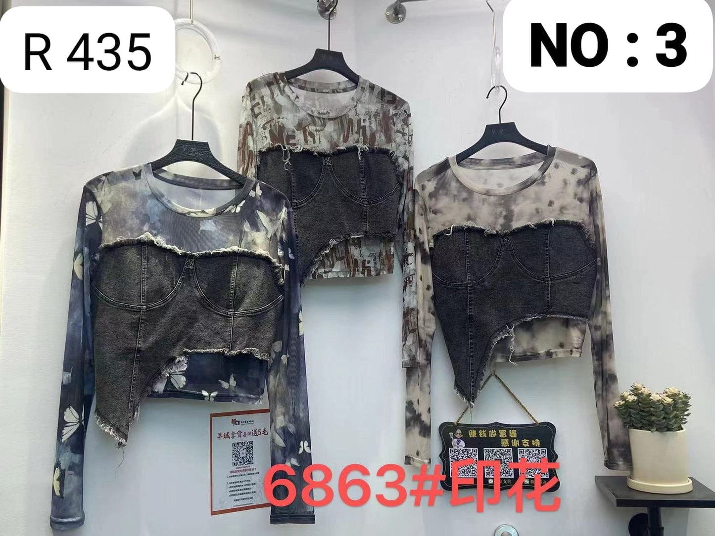 Tiedie Powernet Top 47 by Zadine – Korean imported B2B fashion