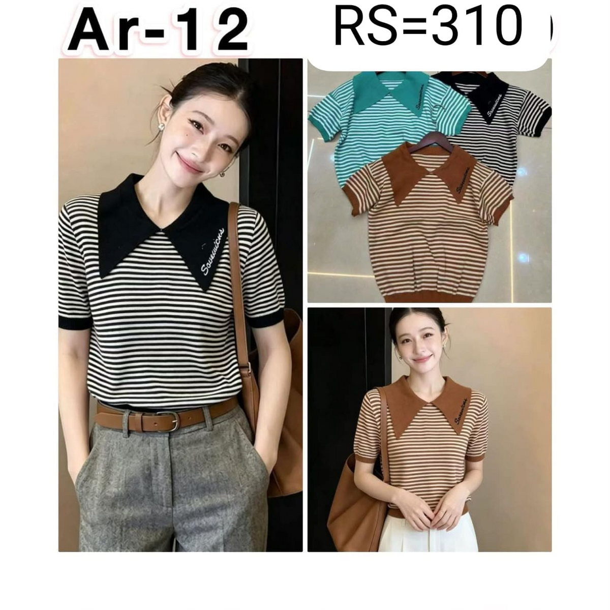 Three colour striped knit short sleeve tops with contrast pointed collar